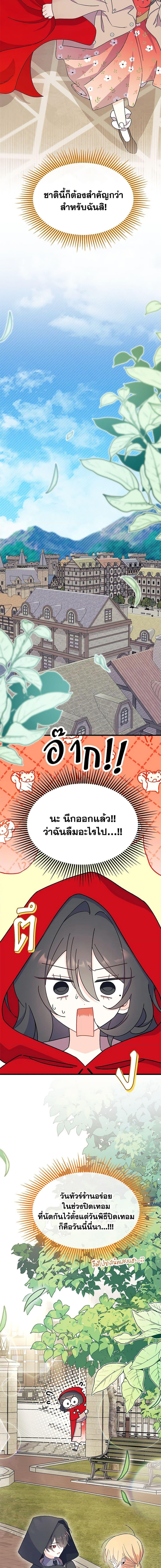Manga-lc-com อ่านมังงะ อ่านการ์ตูน ออนไลน์ ฟรี I Don’t Want To Be a Magpie Bridge ตอนที่ 1 2 3 4 5 6 7 8 9 10 11 12 13 14 ฟรี ไม่มีโฆษณา Manga-lc - อ่าน มังงะ อ่าน การ์ตูน ออนไลน์ อ่านมังงะ ฟรี