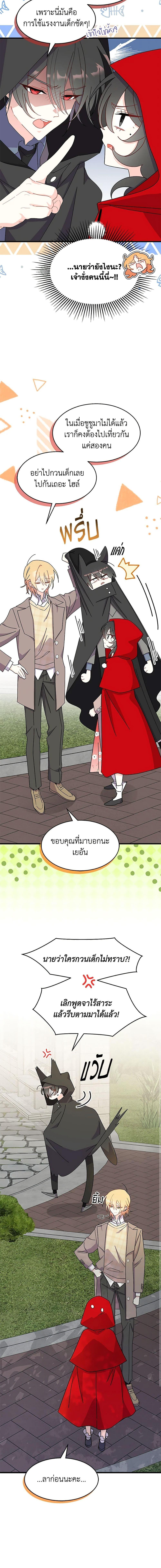 Manga-lc-com อ่านมังงะ อ่านการ์ตูน ออนไลน์ ฟรี I Don’t Want To Be a Magpie Bridge ตอนที่ 1 2 3 4 5 6 7 8 9 10 11 12 13 14 ฟรี ไม่มีโฆษณา Manga-lc - อ่าน มังงะ อ่าน การ์ตูน ออนไลน์ อ่านมังงะ ฟรี