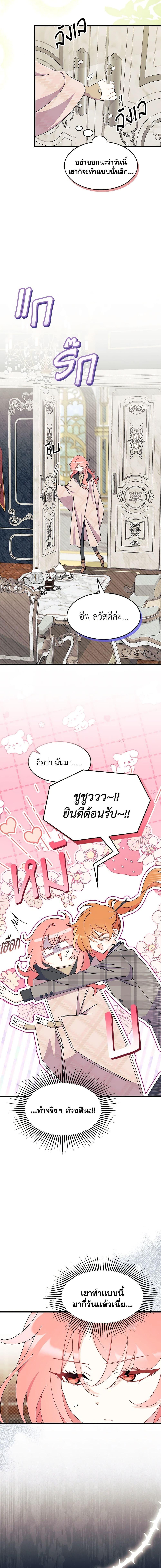 Manga-lc-com อ่านมังงะ อ่านการ์ตูน ออนไลน์ ฟรี I Don’t Want To Be a Magpie Bridge ตอนที่ 1 2 3 4 5 6 7 8 9 10 11 12 13 14 ฟรี ไม่มีโฆษณา Manga-lc - อ่าน มังงะ อ่าน การ์ตูน ออนไลน์ อ่านมังงะ ฟรี
