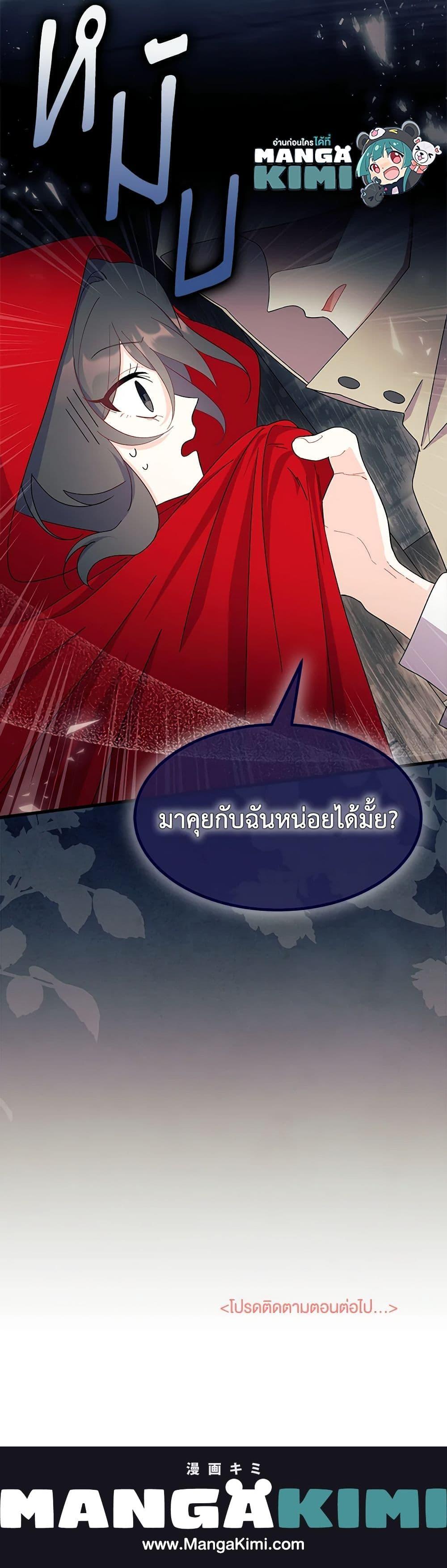 Manga-lc-com อ่านมังงะ อ่านการ์ตูน ออนไลน์ ฟรี I Don’t Want To Be a Magpie Bridge ตอนที่ 1 2 3 4 5 6 7 8 9 10 11 12 13 14 ฟรี ไม่มีโฆษณา Manga-lc - อ่าน มังงะ อ่าน การ์ตูน ออนไลน์ อ่านมังงะ ฟรี