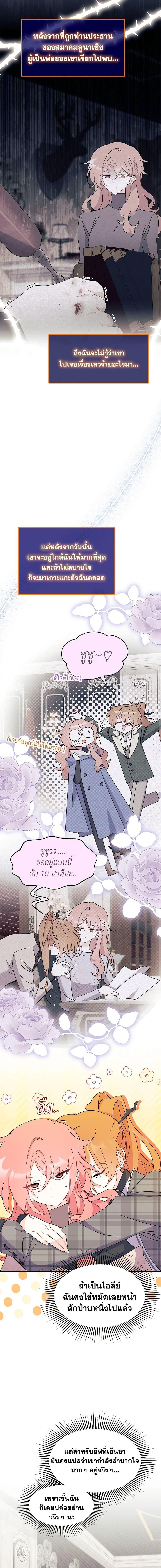 Manga-lc-com อ่านมังงะ อ่านการ์ตูน ออนไลน์ ฟรี I Don’t Want To Be a Magpie Bridge ตอนที่ 1 2 3 4 5 6 7 8 9 10 11 12 13 14 ฟรี ไม่มีโฆษณา Manga-lc - อ่าน มังงะ อ่าน การ์ตูน ออนไลน์ อ่านมังงะ ฟรี