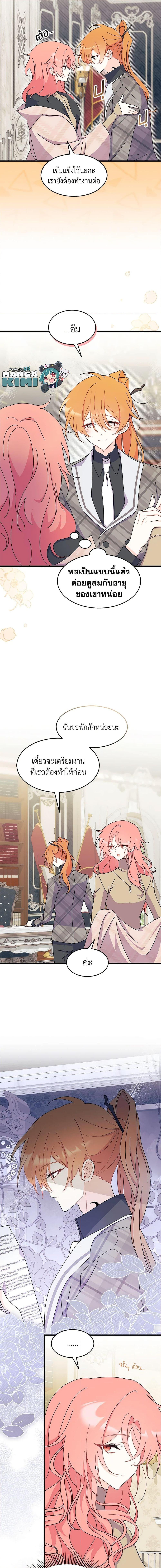 Manga-lc-com อ่านมังงะ อ่านการ์ตูน ออนไลน์ ฟรี I Don’t Want To Be a Magpie Bridge ตอนที่ 1 2 3 4 5 6 7 8 9 10 11 12 13 14 ฟรี ไม่มีโฆษณา Manga-lc - อ่าน มังงะ อ่าน การ์ตูน ออนไลน์ อ่านมังงะ ฟรี
