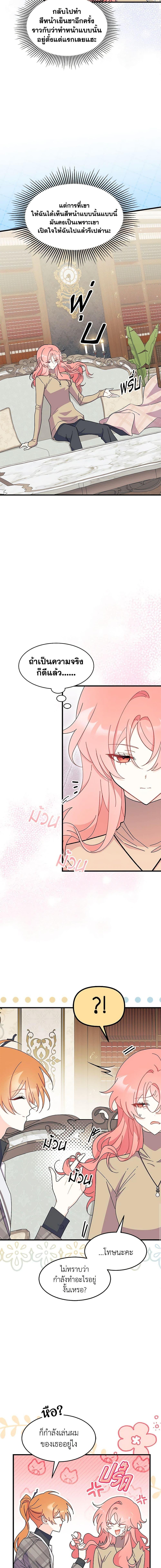 Manga-lc-com อ่านมังงะ อ่านการ์ตูน ออนไลน์ ฟรี I Don’t Want To Be a Magpie Bridge ตอนที่ 1 2 3 4 5 6 7 8 9 10 11 12 13 14 ฟรี ไม่มีโฆษณา Manga-lc - อ่าน มังงะ อ่าน การ์ตูน ออนไลน์ อ่านมังงะ ฟรี