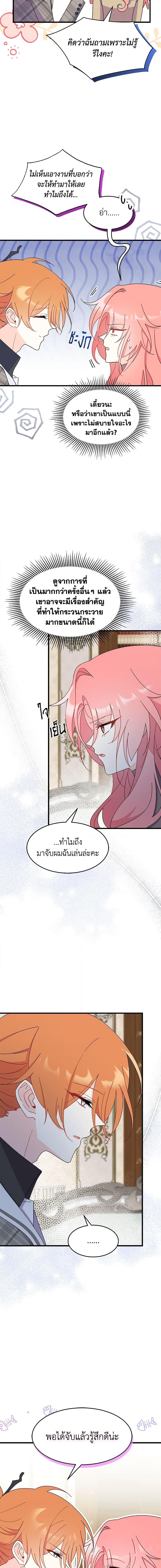 Manga-lc-com อ่านมังงะ อ่านการ์ตูน ออนไลน์ ฟรี I Don’t Want To Be a Magpie Bridge ตอนที่ 1 2 3 4 5 6 7 8 9 10 11 12 13 14 ฟรี ไม่มีโฆษณา Manga-lc - อ่าน มังงะ อ่าน การ์ตูน ออนไลน์ อ่านมังงะ ฟรี