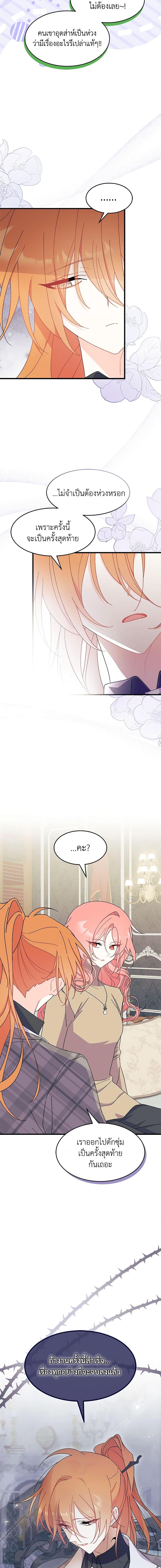 Manga-lc-com อ่านมังงะ อ่านการ์ตูน ออนไลน์ ฟรี I Don’t Want To Be a Magpie Bridge ตอนที่ 1 2 3 4 5 6 7 8 9 10 11 12 13 14 ฟรี ไม่มีโฆษณา Manga-lc - อ่าน มังงะ อ่าน การ์ตูน ออนไลน์ อ่านมังงะ ฟรี