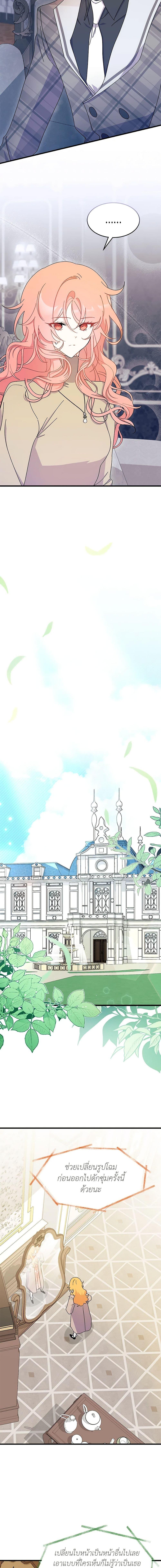 Manga-lc-com อ่านมังงะ อ่านการ์ตูน ออนไลน์ ฟรี I Don’t Want To Be a Magpie Bridge ตอนที่ 1 2 3 4 5 6 7 8 9 10 11 12 13 14 ฟรี ไม่มีโฆษณา Manga-lc - อ่าน มังงะ อ่าน การ์ตูน ออนไลน์ อ่านมังงะ ฟรี