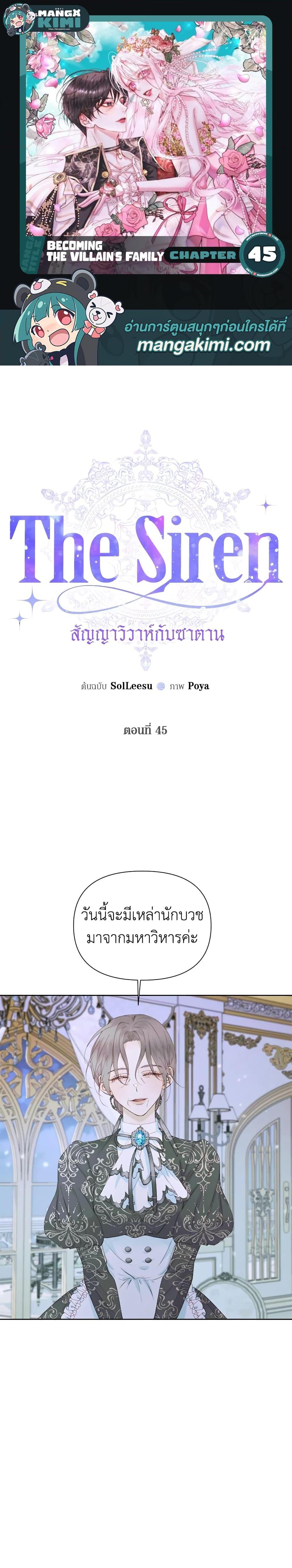 Manga-lc-com อ่านมังงะ อ่านการ์ตูน ออนไลน์ ฟรี Becoming The Villain’s Family ตอนที่ 1 2 3 4 5 6 7 8 9 10 11 12 13 14 ฟรี ไม่มีโฆษณา Manga-lc - อ่าน มังงะ อ่าน การ์ตูน ออนไลน์ อ่านมังงะ ฟรี