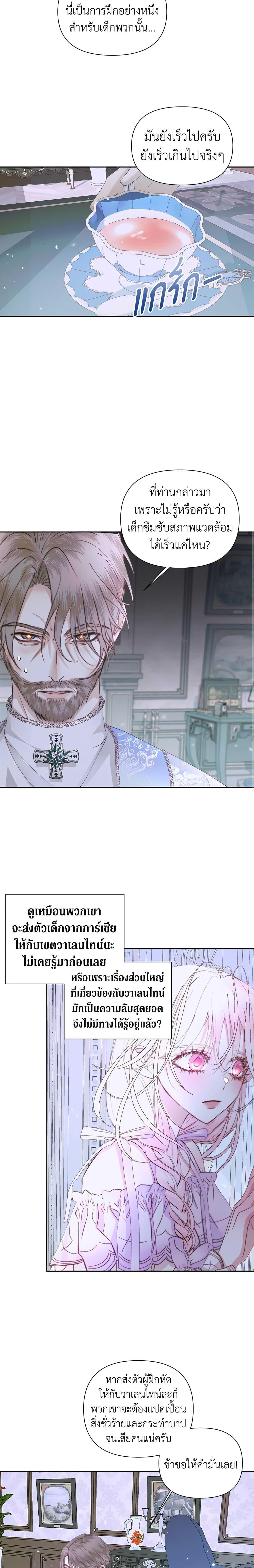 Manga-lc-com อ่านมังงะ อ่านการ์ตูน ออนไลน์ ฟรี Becoming The Villain’s Family ตอนที่ 1 2 3 4 5 6 7 8 9 10 11 12 13 14 ฟรี ไม่มีโฆษณา Manga-lc - อ่าน มังงะ อ่าน การ์ตูน ออนไลน์ อ่านมังงะ ฟรี