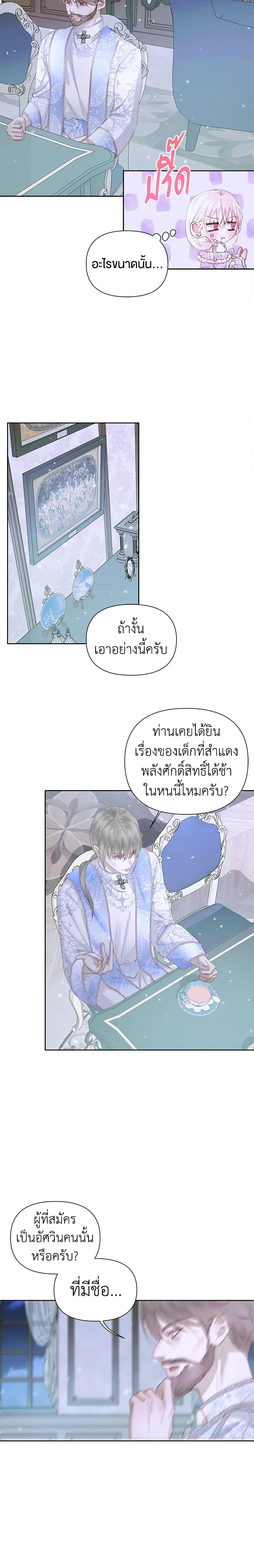 Manga-lc-com อ่านมังงะ อ่านการ์ตูน ออนไลน์ ฟรี Becoming The Villain’s Family ตอนที่ 1 2 3 4 5 6 7 8 9 10 11 12 13 14 ฟรี ไม่มีโฆษณา Manga-lc - อ่าน มังงะ อ่าน การ์ตูน ออนไลน์ อ่านมังงะ ฟรี