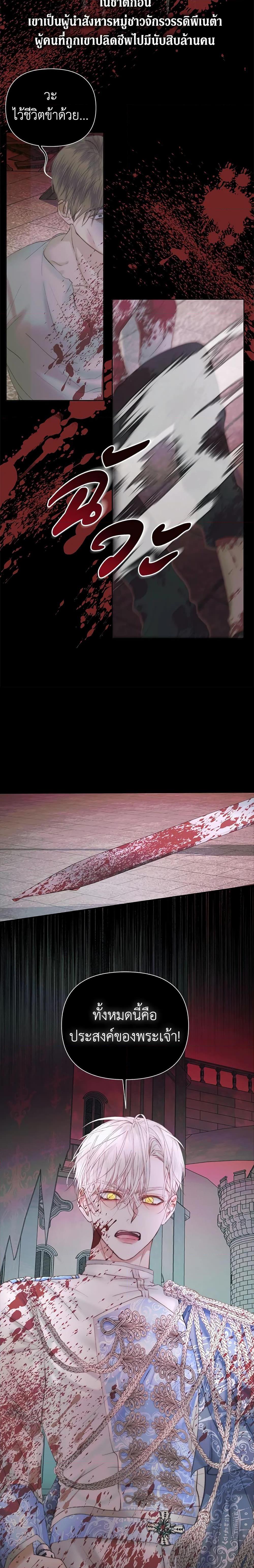 Manga-lc-com อ่านมังงะ อ่านการ์ตูน ออนไลน์ ฟรี Becoming The Villain’s Family ตอนที่ 1 2 3 4 5 6 7 8 9 10 11 12 13 14 ฟรี ไม่มีโฆษณา Manga-lc - อ่าน มังงะ อ่าน การ์ตูน ออนไลน์ อ่านมังงะ ฟรี