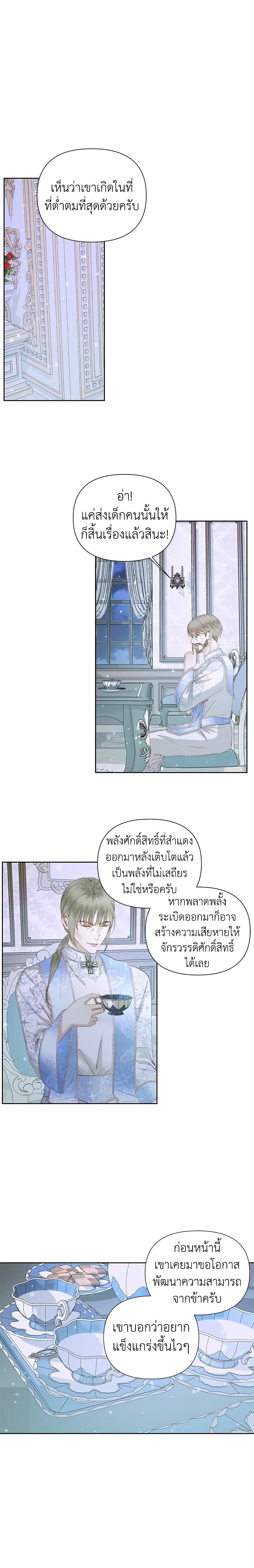 Manga-lc-com อ่านมังงะ อ่านการ์ตูน ออนไลน์ ฟรี Becoming The Villain’s Family ตอนที่ 1 2 3 4 5 6 7 8 9 10 11 12 13 14 ฟรี ไม่มีโฆษณา Manga-lc - อ่าน มังงะ อ่าน การ์ตูน ออนไลน์ อ่านมังงะ ฟรี