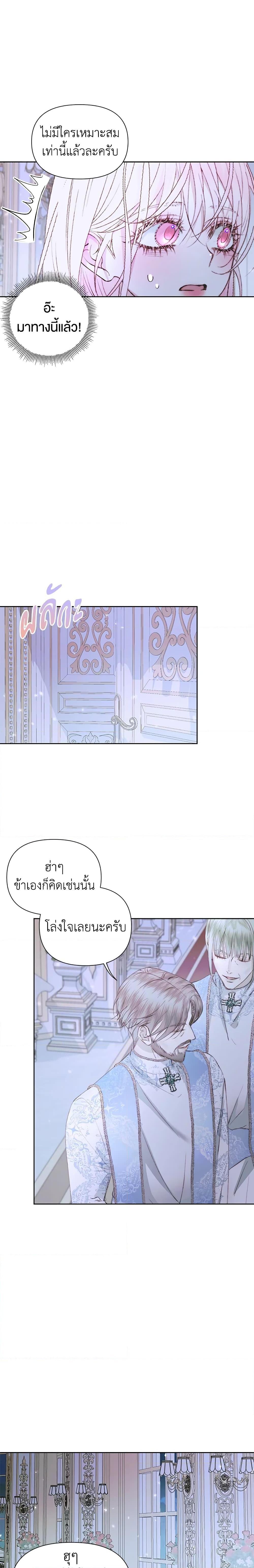 Manga-lc-com อ่านมังงะ อ่านการ์ตูน ออนไลน์ ฟรี Becoming The Villain’s Family ตอนที่ 1 2 3 4 5 6 7 8 9 10 11 12 13 14 ฟรี ไม่มีโฆษณา Manga-lc - อ่าน มังงะ อ่าน การ์ตูน ออนไลน์ อ่านมังงะ ฟรี