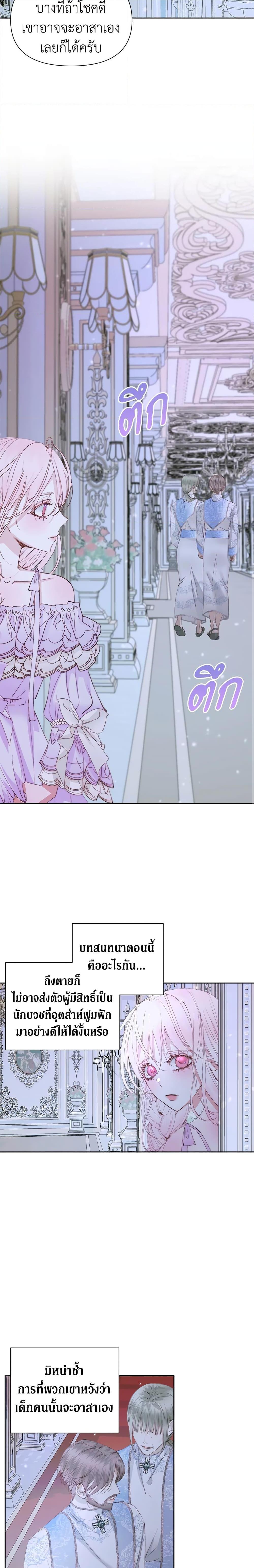 Manga-lc-com อ่านมังงะ อ่านการ์ตูน ออนไลน์ ฟรี Becoming The Villain’s Family ตอนที่ 1 2 3 4 5 6 7 8 9 10 11 12 13 14 ฟรี ไม่มีโฆษณา Manga-lc - อ่าน มังงะ อ่าน การ์ตูน ออนไลน์ อ่านมังงะ ฟรี