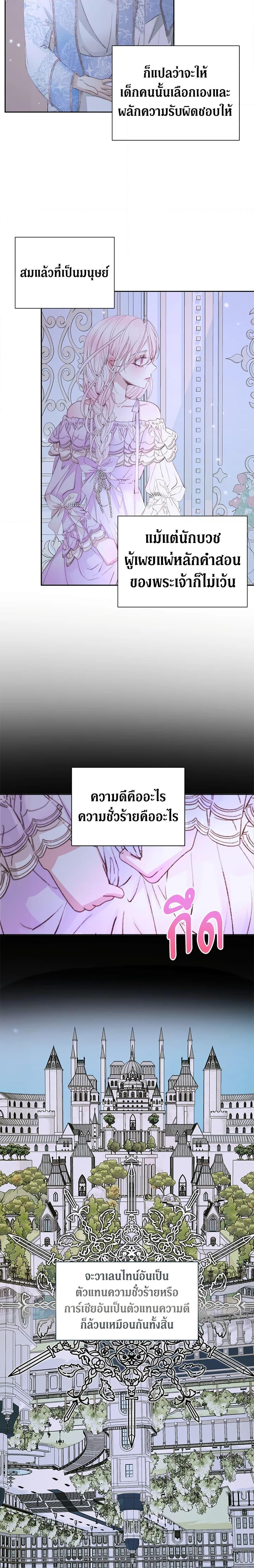 Manga-lc-com อ่านมังงะ อ่านการ์ตูน ออนไลน์ ฟรี Becoming The Villain’s Family ตอนที่ 1 2 3 4 5 6 7 8 9 10 11 12 13 14 ฟรี ไม่มีโฆษณา Manga-lc - อ่าน มังงะ อ่าน การ์ตูน ออนไลน์ อ่านมังงะ ฟรี