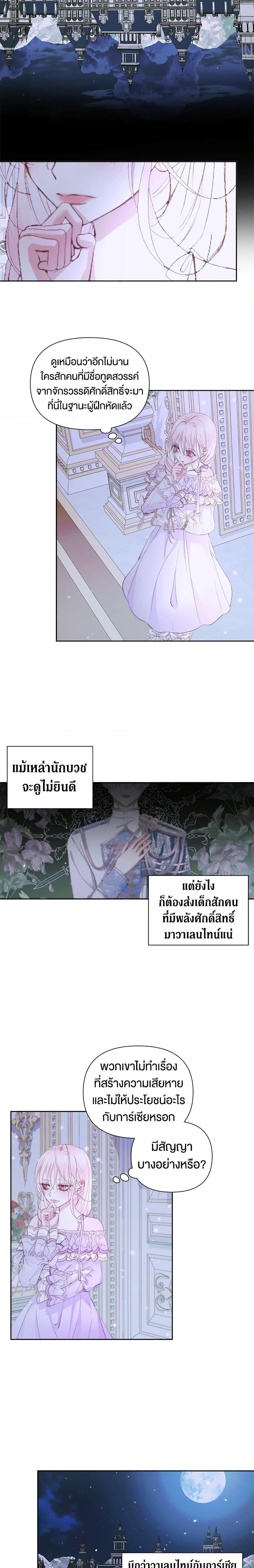 Manga-lc-com อ่านมังงะ อ่านการ์ตูน ออนไลน์ ฟรี Becoming The Villain’s Family ตอนที่ 1 2 3 4 5 6 7 8 9 10 11 12 13 14 ฟรี ไม่มีโฆษณา Manga-lc - อ่าน มังงะ อ่าน การ์ตูน ออนไลน์ อ่านมังงะ ฟรี