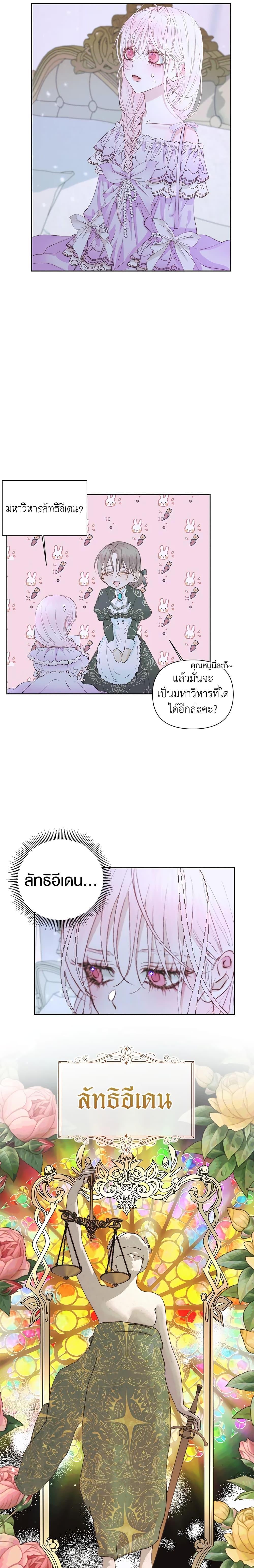 Manga-lc-com อ่านมังงะ อ่านการ์ตูน ออนไลน์ ฟรี Becoming The Villain’s Family ตอนที่ 1 2 3 4 5 6 7 8 9 10 11 12 13 14 ฟรี ไม่มีโฆษณา Manga-lc - อ่าน มังงะ อ่าน การ์ตูน ออนไลน์ อ่านมังงะ ฟรี