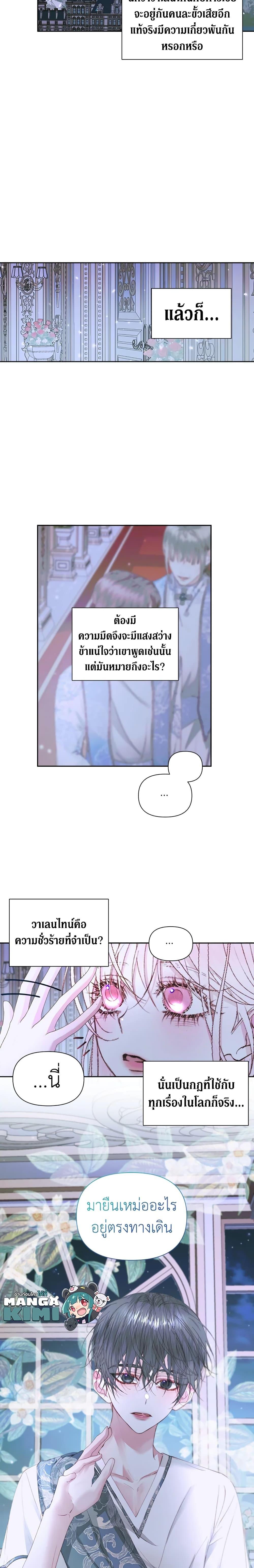 Manga-lc-com อ่านมังงะ อ่านการ์ตูน ออนไลน์ ฟรี Becoming The Villain’s Family ตอนที่ 1 2 3 4 5 6 7 8 9 10 11 12 13 14 ฟรี ไม่มีโฆษณา Manga-lc - อ่าน มังงะ อ่าน การ์ตูน ออนไลน์ อ่านมังงะ ฟรี