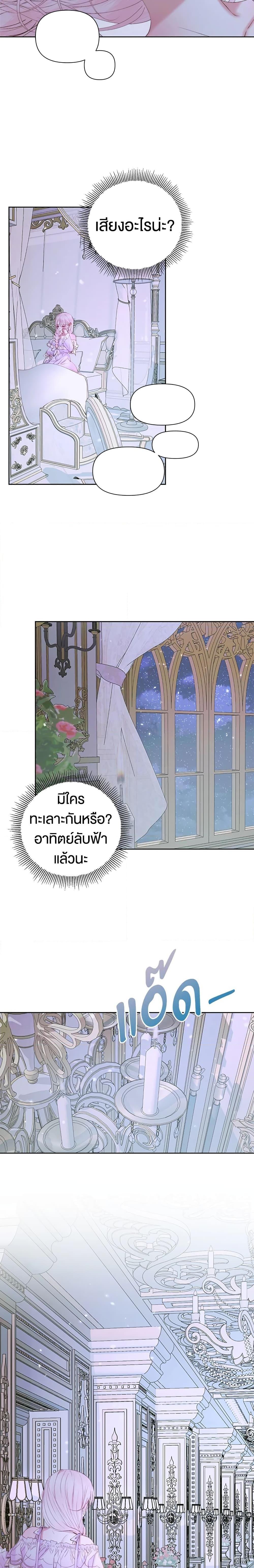 Manga-lc-com อ่านมังงะ อ่านการ์ตูน ออนไลน์ ฟรี Becoming The Villain’s Family ตอนที่ 1 2 3 4 5 6 7 8 9 10 11 12 13 14 ฟรี ไม่มีโฆษณา Manga-lc - อ่าน มังงะ อ่าน การ์ตูน ออนไลน์ อ่านมังงะ ฟรี