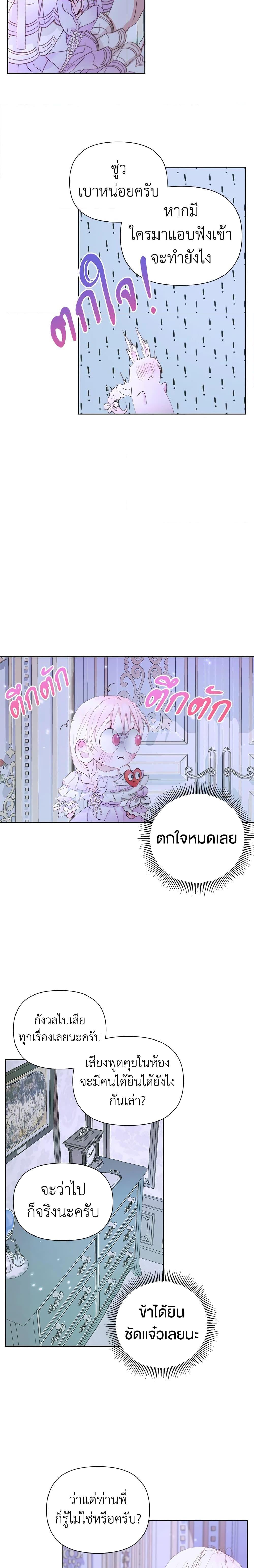 Manga-lc-com อ่านมังงะ อ่านการ์ตูน ออนไลน์ ฟรี Becoming The Villain’s Family ตอนที่ 1 2 3 4 5 6 7 8 9 10 11 12 13 14 ฟรี ไม่มีโฆษณา Manga-lc - อ่าน มังงะ อ่าน การ์ตูน ออนไลน์ อ่านมังงะ ฟรี
