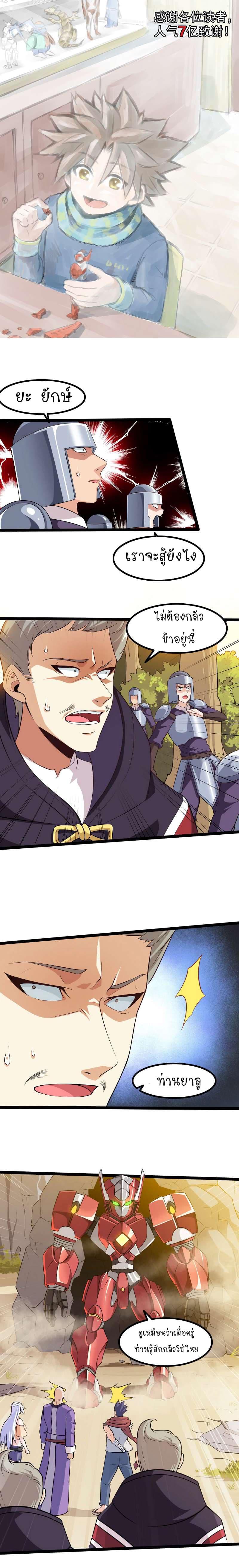 Manga-lc-com อ่านมังงะ อ่านการ์ตูน ออนไลน์ ฟรี My Wife is a Demon Queen ตอนที่ 1 2 3 4 5 6 7 8 9 10 11 12 13 14 ฟรี ไม่มีโฆษณา Manga-lc - อ่าน มังงะ อ่าน การ์ตูน ออนไลน์ อ่านมังงะ ฟรี