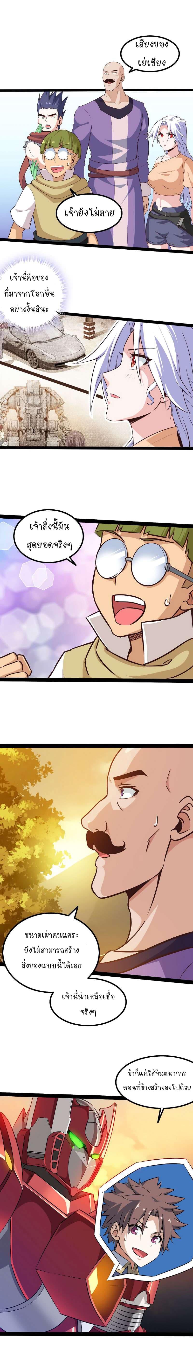 Manga-lc-com อ่านมังงะ อ่านการ์ตูน ออนไลน์ ฟรี My Wife is a Demon Queen ตอนที่ 1 2 3 4 5 6 7 8 9 10 11 12 13 14 ฟรี ไม่มีโฆษณา Manga-lc - อ่าน มังงะ อ่าน การ์ตูน ออนไลน์ อ่านมังงะ ฟรี