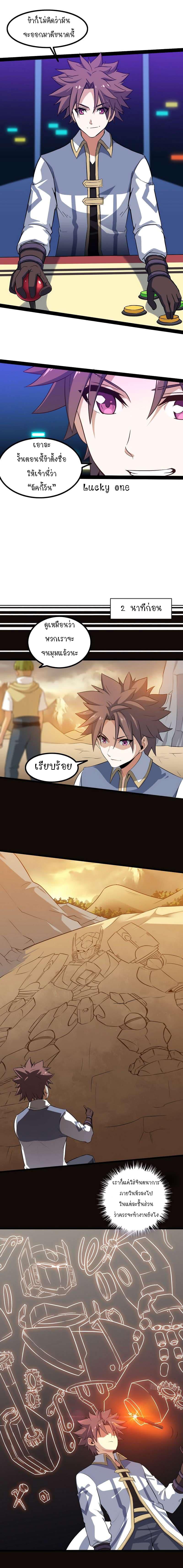 Manga-lc-com อ่านมังงะ อ่านการ์ตูน ออนไลน์ ฟรี My Wife is a Demon Queen ตอนที่ 1 2 3 4 5 6 7 8 9 10 11 12 13 14 ฟรี ไม่มีโฆษณา Manga-lc - อ่าน มังงะ อ่าน การ์ตูน ออนไลน์ อ่านมังงะ ฟรี