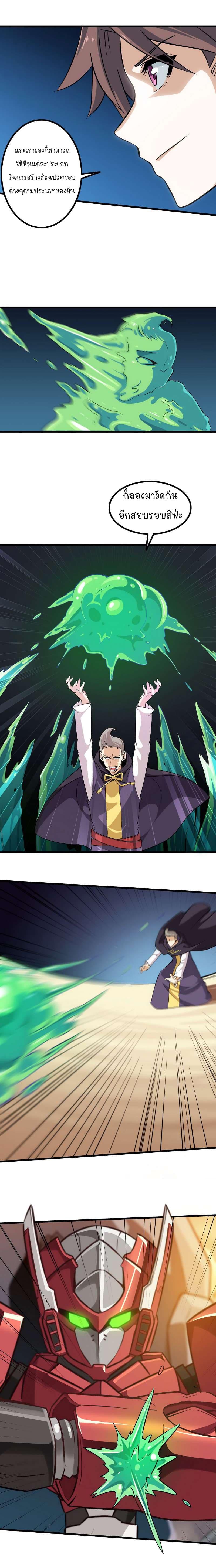 Manga-lc-com อ่านมังงะ อ่านการ์ตูน ออนไลน์ ฟรี My Wife is a Demon Queen ตอนที่ 1 2 3 4 5 6 7 8 9 10 11 12 13 14 ฟรี ไม่มีโฆษณา Manga-lc - อ่าน มังงะ อ่าน การ์ตูน ออนไลน์ อ่านมังงะ ฟรี