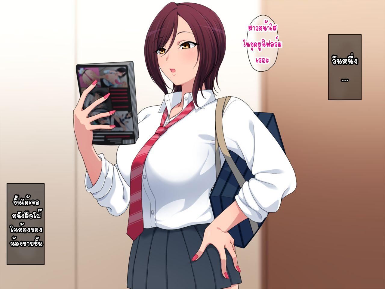 Doujin-Lc- อ่าน โดจิน มังฮวา เกาหลี ญี่ปุ่น จีน แปลไทย ขอโทษที เพราะน้องพี่น่ารัก [Kitsuneyane] Otouto ga Omase nano wa Dare no Sei ตอนที่ 1 2 3 4 5 6 7 8 9 10 11 12 13 14 ฟรี ไม่มีโฆษณา อ่าน โดจิน Manhwa เกาหลี ญี่ปุ่น จีน เรามีครบ คัดมาให้เน้นๆ โดจิน 18+ รับประกันความฟินโดย  Doujin Lc