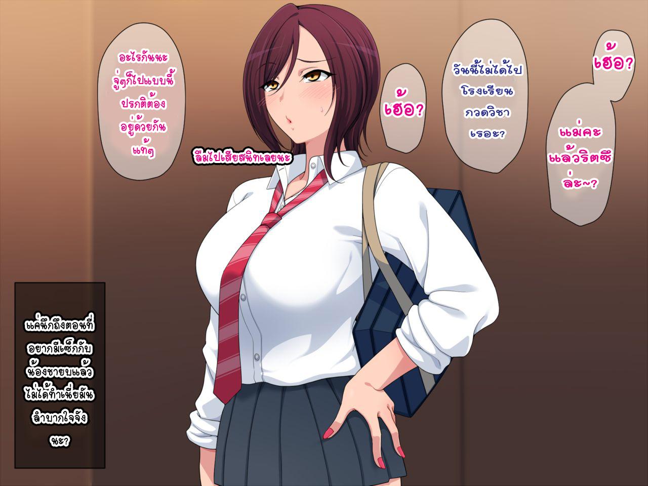 Doujin-Lc- อ่าน โดจิน มังฮวา เกาหลี ญี่ปุ่น จีน แปลไทย ขอโทษที เพราะน้องพี่น่ารัก [Kitsuneyane] Otouto ga Omase nano wa Dare no Sei ตอนที่ 1 2 3 4 5 6 7 8 9 10 11 12 13 14 ฟรี ไม่มีโฆษณา อ่าน โดจิน Manhwa เกาหลี ญี่ปุ่น จีน เรามีครบ คัดมาให้เน้นๆ โดจิน 18+ รับประกันความฟินโดย  Doujin Lc