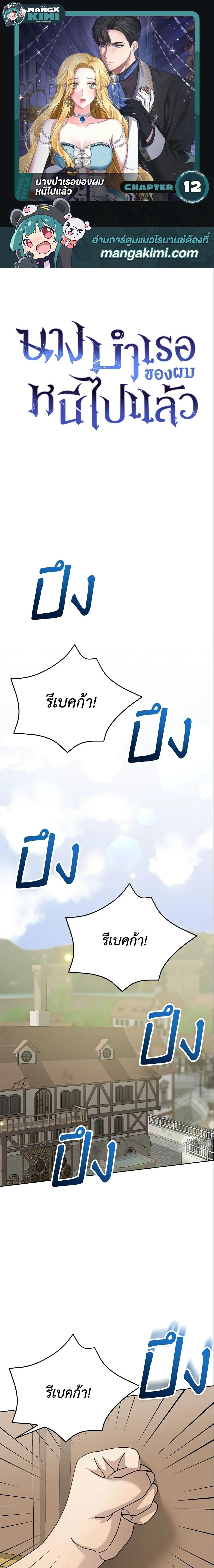 Manga-lc-com อ่านมังงะ อ่านการ์ตูน ออนไลน์ ฟรี The Mistress Runs Away ตอนที่ 1 2 3 4 5 6 7 8 9 10 11 12 13 14 ฟรี ไม่มีโฆษณา Manga-lc - อ่าน มังงะ อ่าน การ์ตูน ออนไลน์ อ่านมังงะ ฟรี