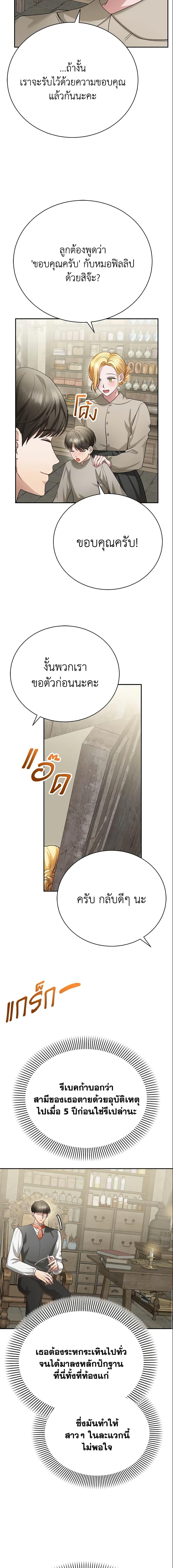 Manga-lc-com อ่านมังงะ อ่านการ์ตูน ออนไลน์ ฟรี The Mistress Runs Away ตอนที่ 1 2 3 4 5 6 7 8 9 10 11 12 13 14 ฟรี ไม่มีโฆษณา Manga-lc - อ่าน มังงะ อ่าน การ์ตูน ออนไลน์ อ่านมังงะ ฟรี