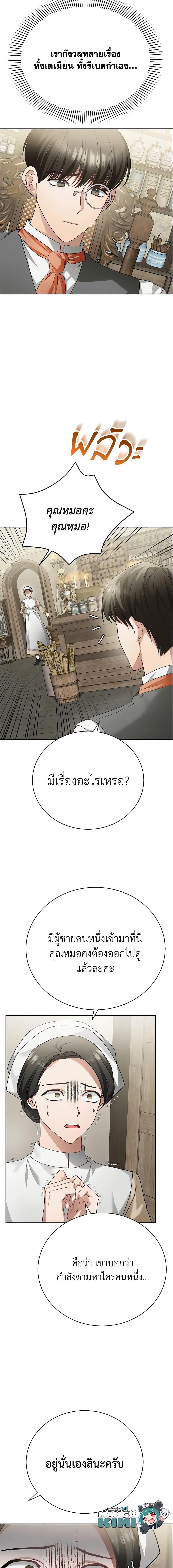 Manga-lc-com อ่านมังงะ อ่านการ์ตูน ออนไลน์ ฟรี The Mistress Runs Away ตอนที่ 1 2 3 4 5 6 7 8 9 10 11 12 13 14 ฟรี ไม่มีโฆษณา Manga-lc - อ่าน มังงะ อ่าน การ์ตูน ออนไลน์ อ่านมังงะ ฟรี