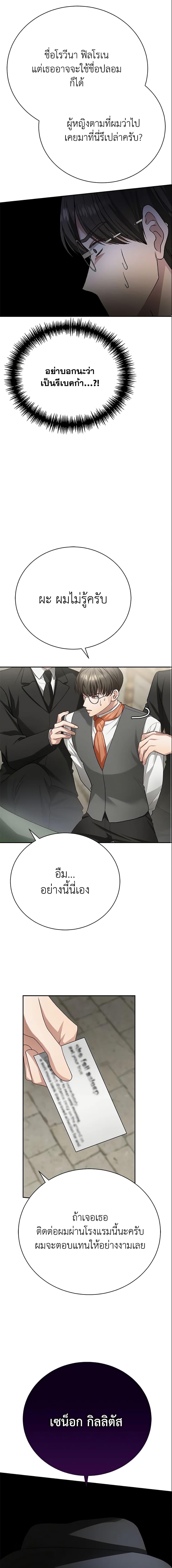 Manga-lc-com อ่านมังงะ อ่านการ์ตูน ออนไลน์ ฟรี The Mistress Runs Away ตอนที่ 1 2 3 4 5 6 7 8 9 10 11 12 13 14 ฟรี ไม่มีโฆษณา Manga-lc - อ่าน มังงะ อ่าน การ์ตูน ออนไลน์ อ่านมังงะ ฟรี