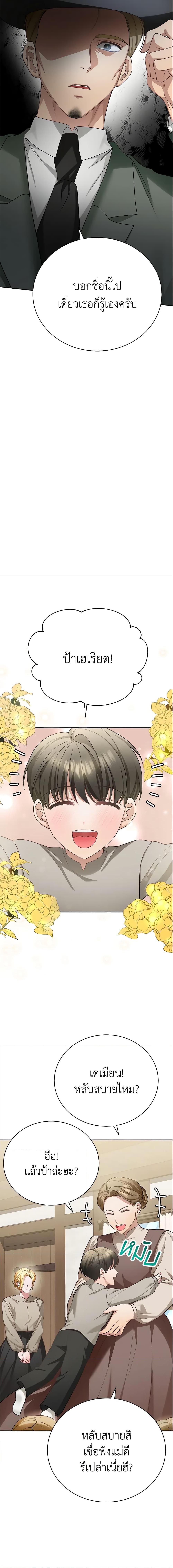 Manga-lc-com อ่านมังงะ อ่านการ์ตูน ออนไลน์ ฟรี The Mistress Runs Away ตอนที่ 1 2 3 4 5 6 7 8 9 10 11 12 13 14 ฟรี ไม่มีโฆษณา Manga-lc - อ่าน มังงะ อ่าน การ์ตูน ออนไลน์ อ่านมังงะ ฟรี