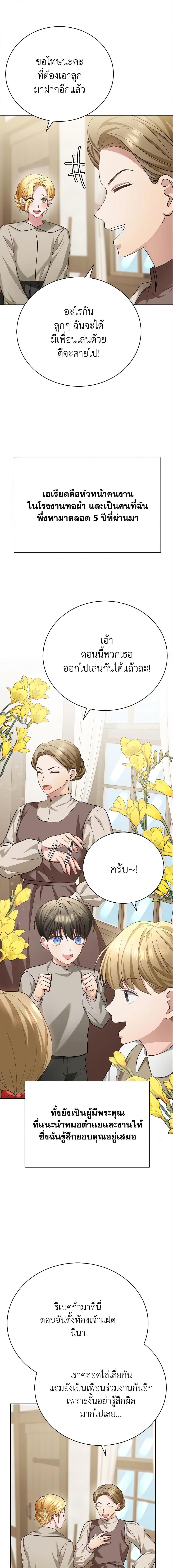 Manga-lc-com อ่านมังงะ อ่านการ์ตูน ออนไลน์ ฟรี The Mistress Runs Away ตอนที่ 1 2 3 4 5 6 7 8 9 10 11 12 13 14 ฟรี ไม่มีโฆษณา Manga-lc - อ่าน มังงะ อ่าน การ์ตูน ออนไลน์ อ่านมังงะ ฟรี