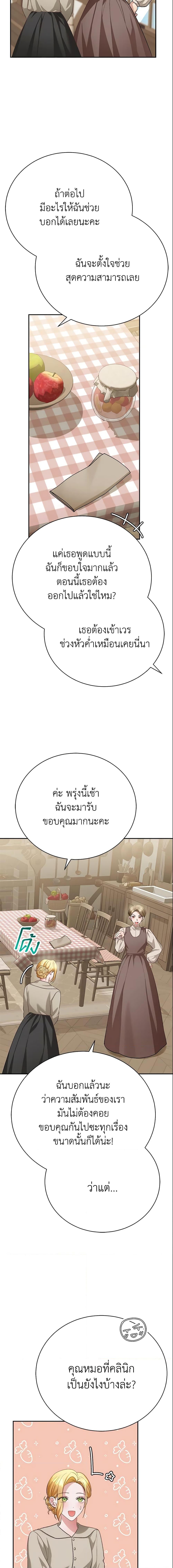 Manga-lc-com อ่านมังงะ อ่านการ์ตูน ออนไลน์ ฟรี The Mistress Runs Away ตอนที่ 1 2 3 4 5 6 7 8 9 10 11 12 13 14 ฟรี ไม่มีโฆษณา Manga-lc - อ่าน มังงะ อ่าน การ์ตูน ออนไลน์ อ่านมังงะ ฟรี
