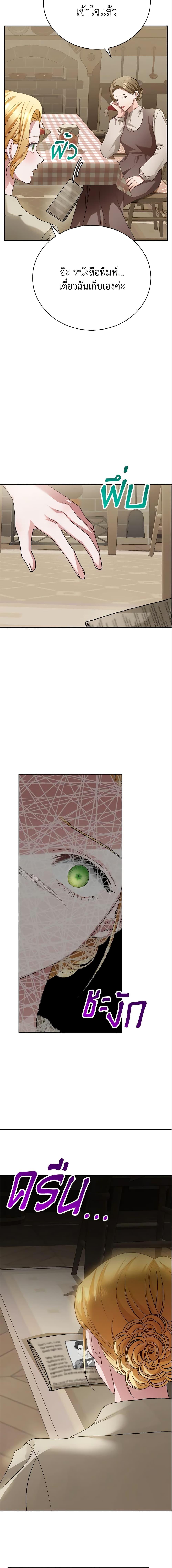 Manga-lc-com อ่านมังงะ อ่านการ์ตูน ออนไลน์ ฟรี The Mistress Runs Away ตอนที่ 1 2 3 4 5 6 7 8 9 10 11 12 13 14 ฟรี ไม่มีโฆษณา Manga-lc - อ่าน มังงะ อ่าน การ์ตูน ออนไลน์ อ่านมังงะ ฟรี