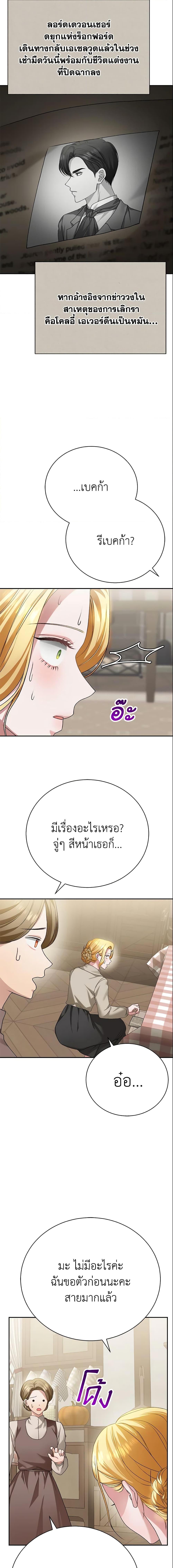 Manga-lc-com อ่านมังงะ อ่านการ์ตูน ออนไลน์ ฟรี The Mistress Runs Away ตอนที่ 1 2 3 4 5 6 7 8 9 10 11 12 13 14 ฟรี ไม่มีโฆษณา Manga-lc - อ่าน มังงะ อ่าน การ์ตูน ออนไลน์ อ่านมังงะ ฟรี