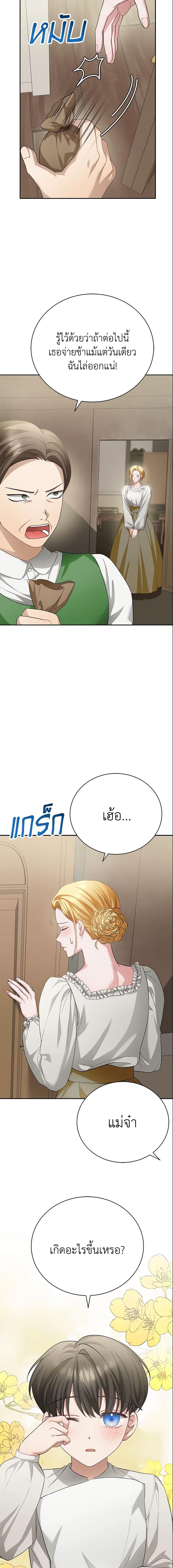 Manga-lc-com อ่านมังงะ อ่านการ์ตูน ออนไลน์ ฟรี The Mistress Runs Away ตอนที่ 1 2 3 4 5 6 7 8 9 10 11 12 13 14 ฟรี ไม่มีโฆษณา Manga-lc - อ่าน มังงะ อ่าน การ์ตูน ออนไลน์ อ่านมังงะ ฟรี