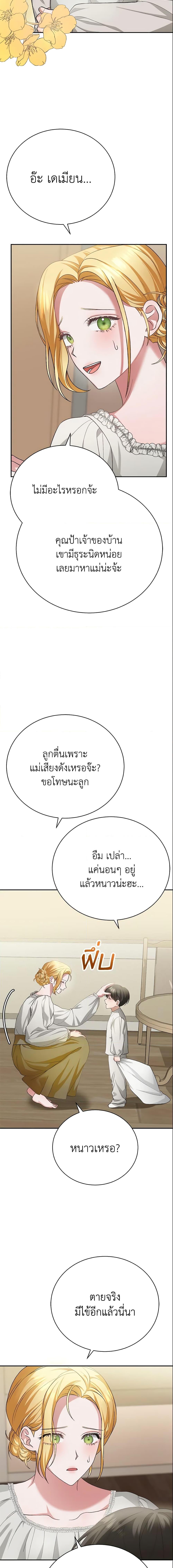 Manga-lc-com อ่านมังงะ อ่านการ์ตูน ออนไลน์ ฟรี The Mistress Runs Away ตอนที่ 1 2 3 4 5 6 7 8 9 10 11 12 13 14 ฟรี ไม่มีโฆษณา Manga-lc - อ่าน มังงะ อ่าน การ์ตูน ออนไลน์ อ่านมังงะ ฟรี