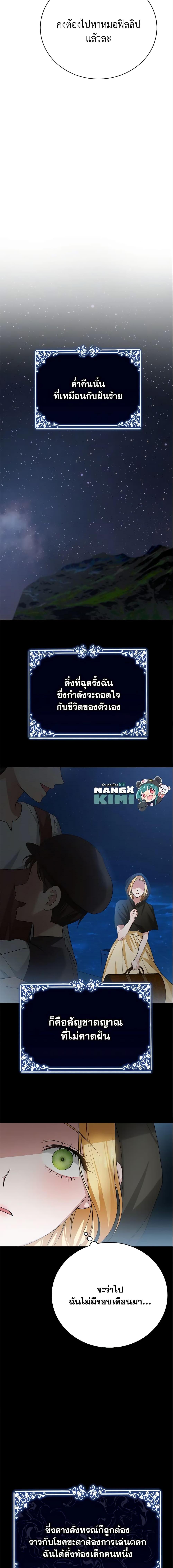 Manga-lc-com อ่านมังงะ อ่านการ์ตูน ออนไลน์ ฟรี The Mistress Runs Away ตอนที่ 1 2 3 4 5 6 7 8 9 10 11 12 13 14 ฟรี ไม่มีโฆษณา Manga-lc - อ่าน มังงะ อ่าน การ์ตูน ออนไลน์ อ่านมังงะ ฟรี