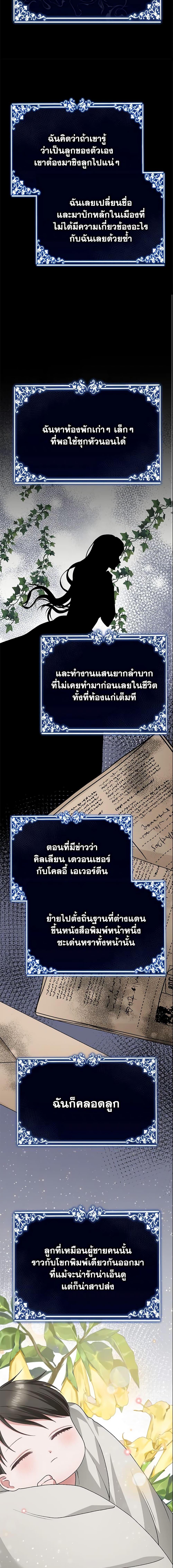 Manga-lc-com อ่านมังงะ อ่านการ์ตูน ออนไลน์ ฟรี The Mistress Runs Away ตอนที่ 1 2 3 4 5 6 7 8 9 10 11 12 13 14 ฟรี ไม่มีโฆษณา Manga-lc - อ่าน มังงะ อ่าน การ์ตูน ออนไลน์ อ่านมังงะ ฟรี