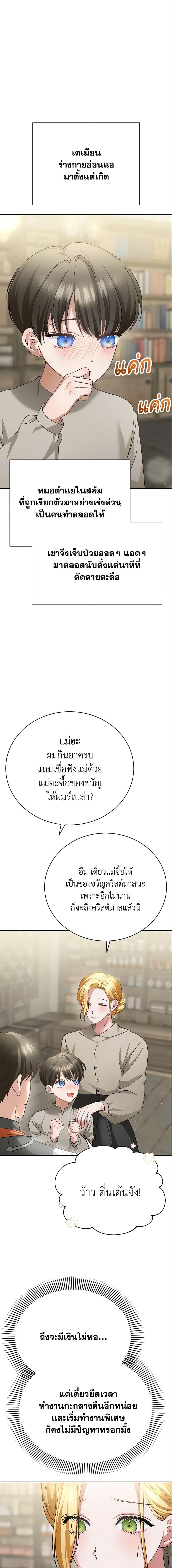 Manga-lc-com อ่านมังงะ อ่านการ์ตูน ออนไลน์ ฟรี The Mistress Runs Away ตอนที่ 1 2 3 4 5 6 7 8 9 10 11 12 13 14 ฟรี ไม่มีโฆษณา Manga-lc - อ่าน มังงะ อ่าน การ์ตูน ออนไลน์ อ่านมังงะ ฟรี