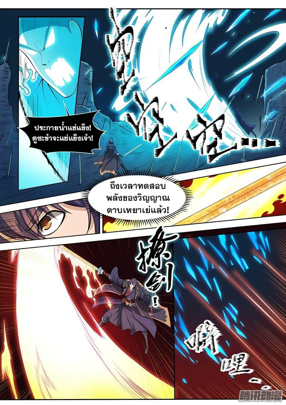 Manga-lc-com อ่านมังงะ อ่านการ์ตูน ออนไลน์ ฟรี Bailian Chengshen ตอนที่ 1 2 3 4 5 6 7 8 9 10 11 12 13 14 ฟรี ไม่มีโฆษณา Manga-lc - อ่าน มังงะ อ่าน การ์ตูน ออนไลน์ อ่านมังงะ ฟรี