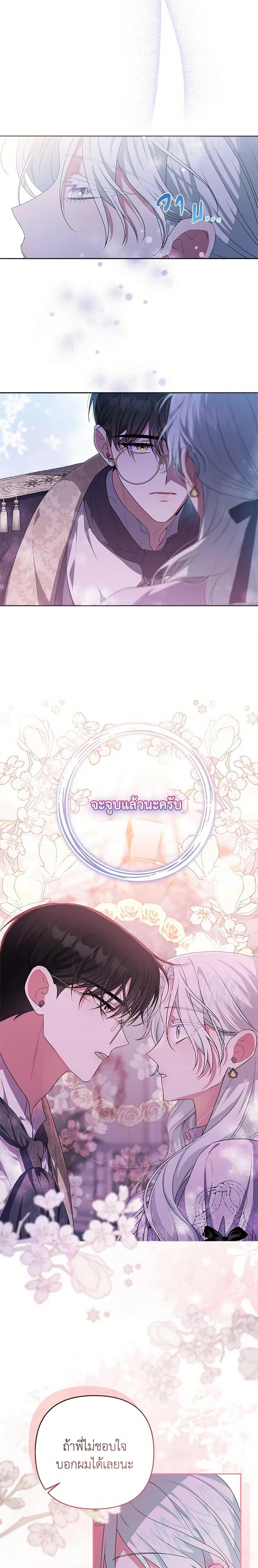Manga-lc-com อ่านมังงะ อ่านการ์ตูน ออนไลน์ ฟรี She’s the Older Sister of the Obsessive Male Lead ตอนที่ 1 2 3 4 5 6 7 8 9 10 11 12 13 14 ฟรี ไม่มีโฆษณา Manga-lc - อ่าน มังงะ อ่าน การ์ตูน ออนไลน์ อ่านมังงะ ฟรี