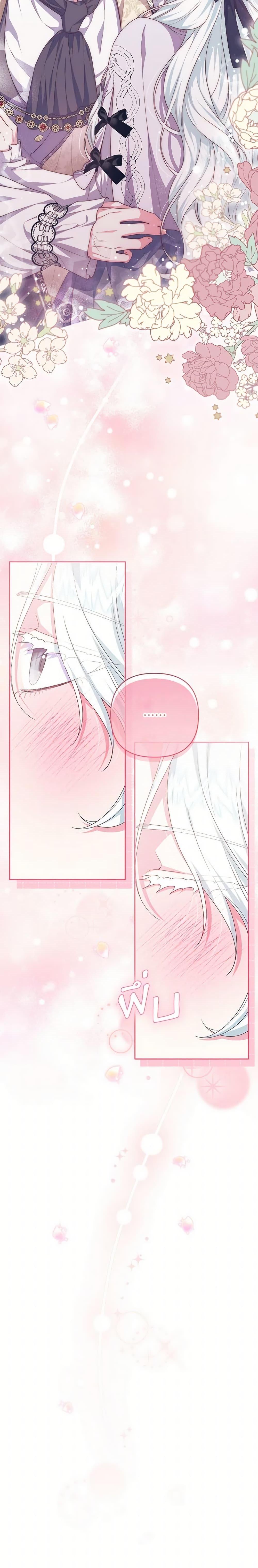 Manga-lc-com อ่านมังงะ อ่านการ์ตูน ออนไลน์ ฟรี She’s the Older Sister of the Obsessive Male Lead ตอนที่ 1 2 3 4 5 6 7 8 9 10 11 12 13 14 ฟรี ไม่มีโฆษณา Manga-lc - อ่าน มังงะ อ่าน การ์ตูน ออนไลน์ อ่านมังงะ ฟรี