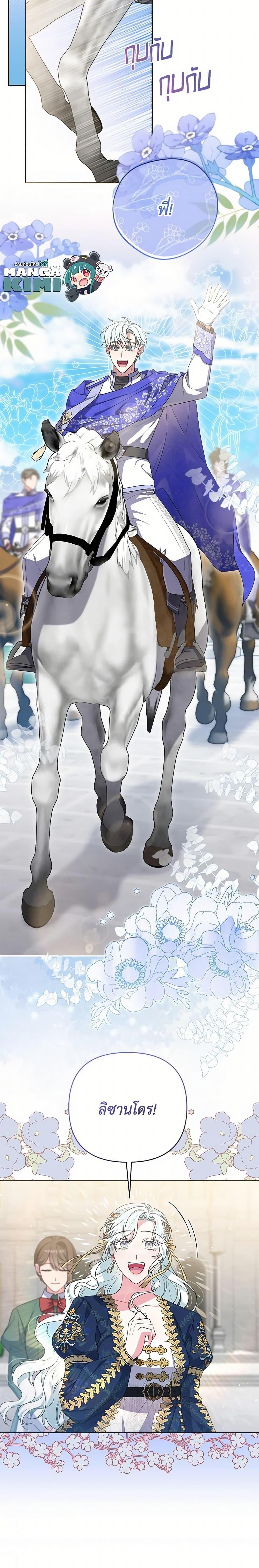 Manga-lc-com อ่านมังงะ อ่านการ์ตูน ออนไลน์ ฟรี She’s the Older Sister of the Obsessive Male Lead ตอนที่ 1 2 3 4 5 6 7 8 9 10 11 12 13 14 ฟรี ไม่มีโฆษณา Manga-lc - อ่าน มังงะ อ่าน การ์ตูน ออนไลน์ อ่านมังงะ ฟรี