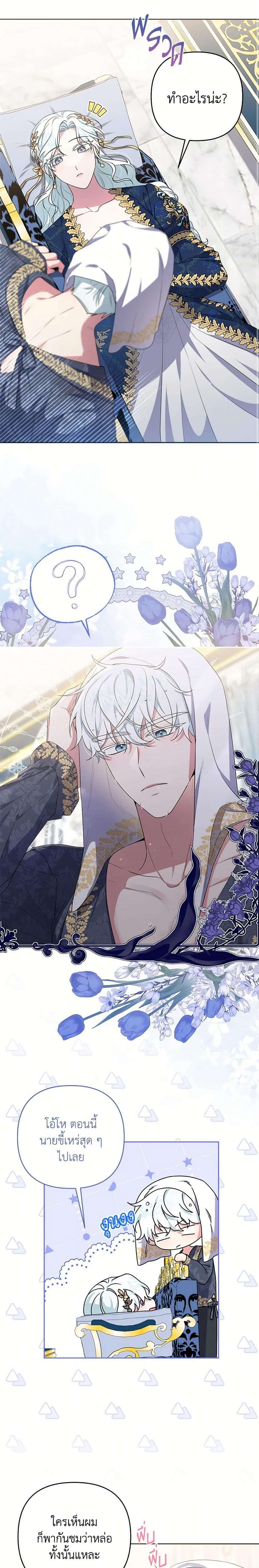 Manga-lc-com อ่านมังงะ อ่านการ์ตูน ออนไลน์ ฟรี She’s the Older Sister of the Obsessive Male Lead ตอนที่ 1 2 3 4 5 6 7 8 9 10 11 12 13 14 ฟรี ไม่มีโฆษณา Manga-lc - อ่าน มังงะ อ่าน การ์ตูน ออนไลน์ อ่านมังงะ ฟรี