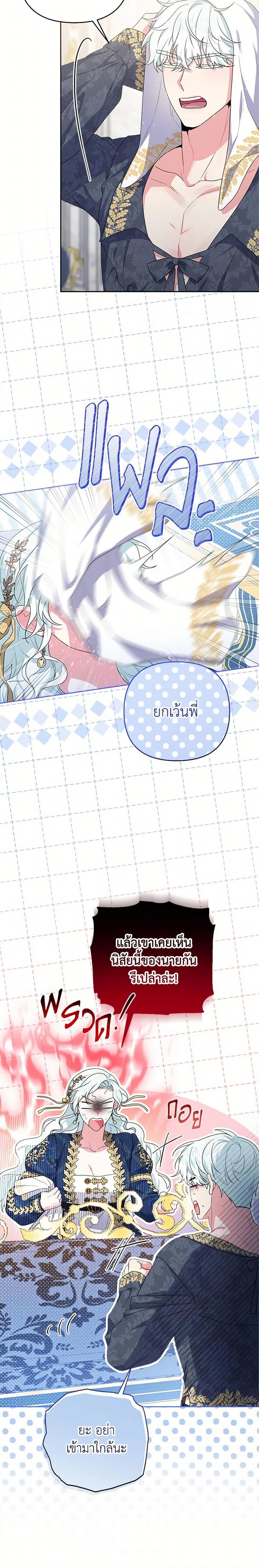 Manga-lc-com อ่านมังงะ อ่านการ์ตูน ออนไลน์ ฟรี She’s the Older Sister of the Obsessive Male Lead ตอนที่ 1 2 3 4 5 6 7 8 9 10 11 12 13 14 ฟรี ไม่มีโฆษณา Manga-lc - อ่าน มังงะ อ่าน การ์ตูน ออนไลน์ อ่านมังงะ ฟรี