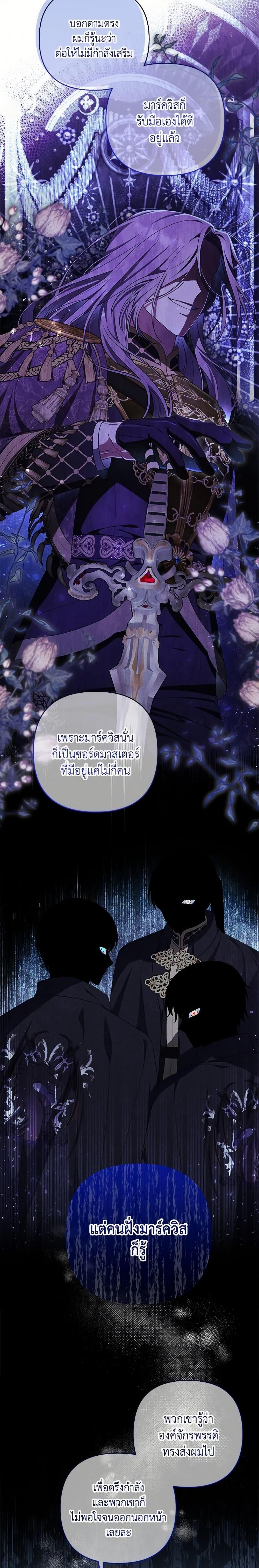 Manga-lc-com อ่านมังงะ อ่านการ์ตูน ออนไลน์ ฟรี She’s the Older Sister of the Obsessive Male Lead ตอนที่ 1 2 3 4 5 6 7 8 9 10 11 12 13 14 ฟรี ไม่มีโฆษณา Manga-lc - อ่าน มังงะ อ่าน การ์ตูน ออนไลน์ อ่านมังงะ ฟรี
